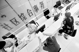 社区建服务站 居民就近办事 搭建便民服务新格局