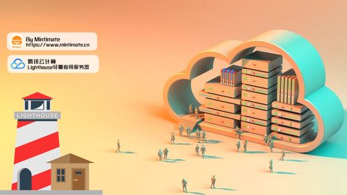 零基础使用PHP搭建微信推送服务 轻松推送消息到微信