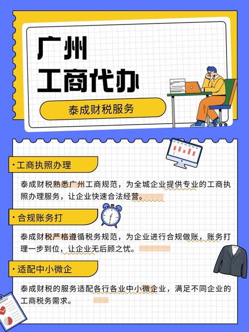 2026年番禺区公司股权架构搭建服务商深度解析与权威推荐