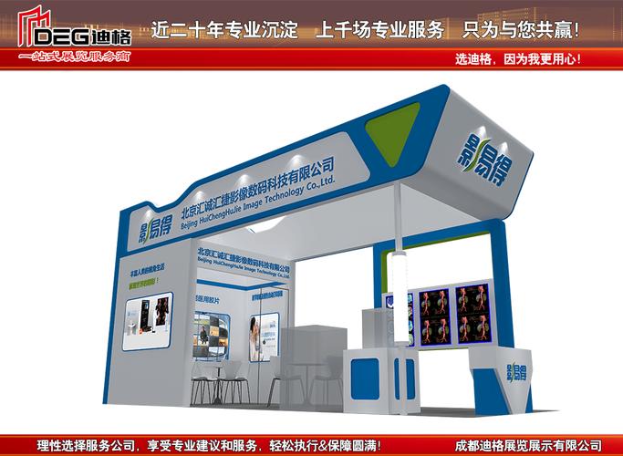 提供深圳桁架展位设计搭建服务 提供深圳桁架展位设计搭建服务